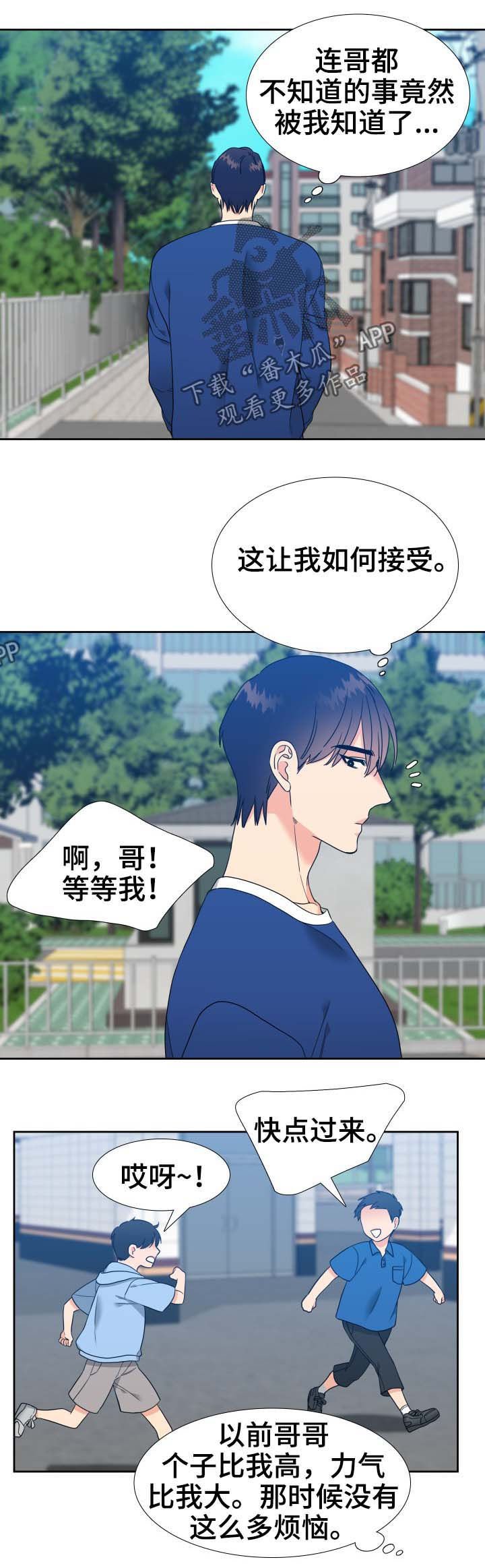 第57章：出国