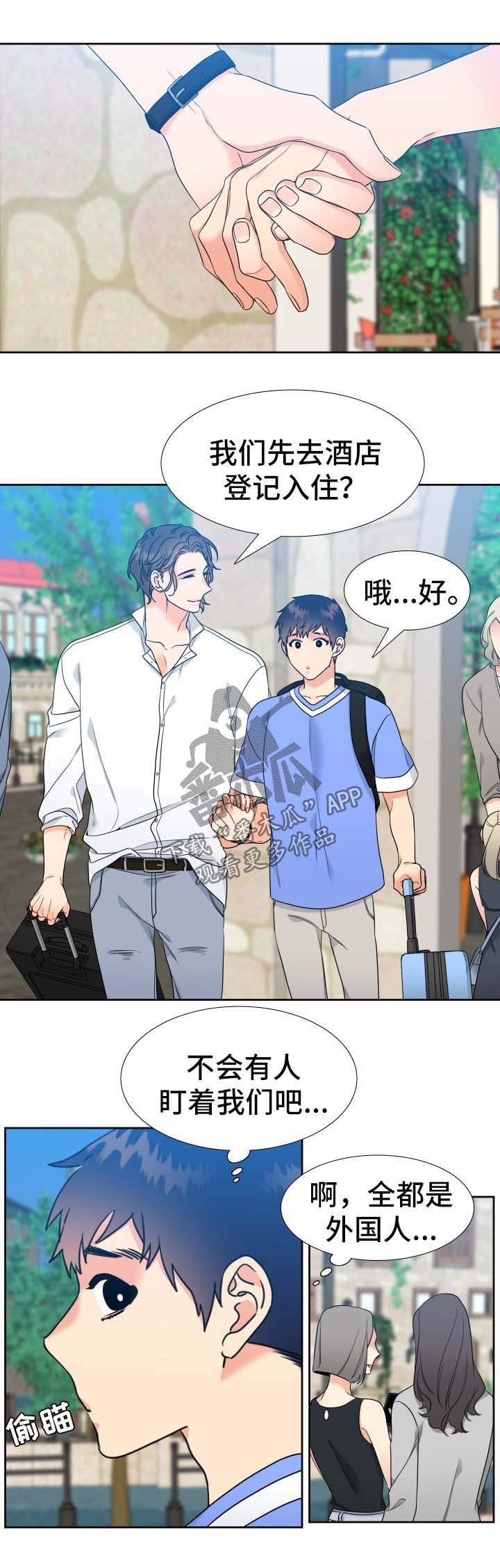 第58章：说走就走