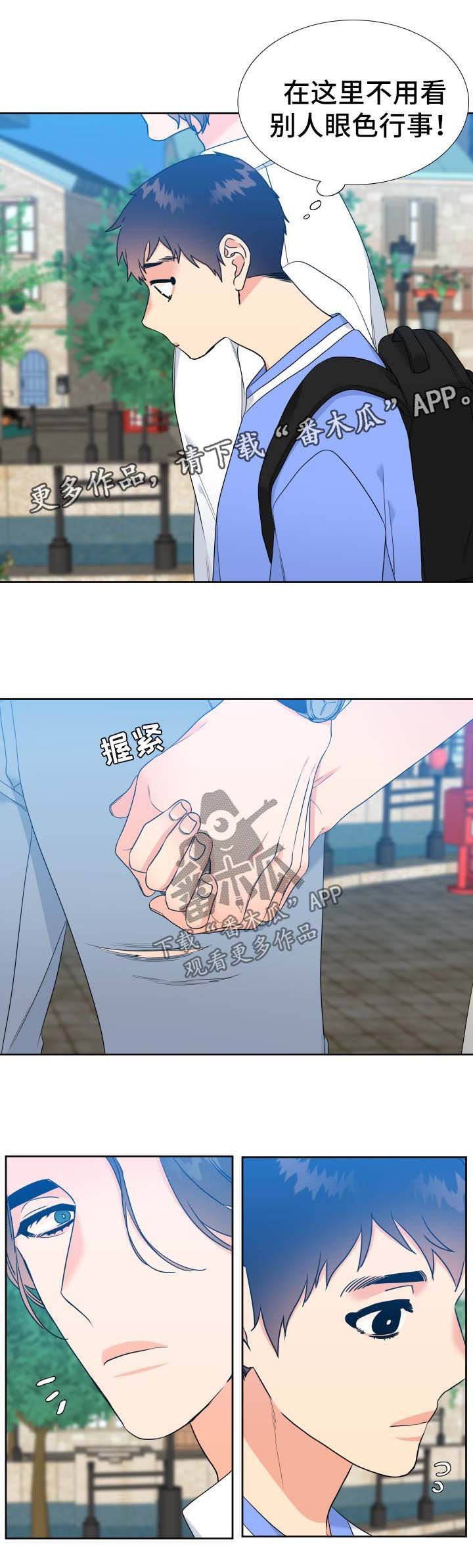第58章：说走就走