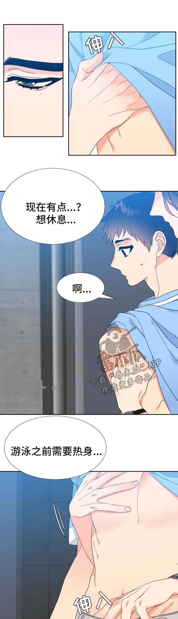 第59章：晚上