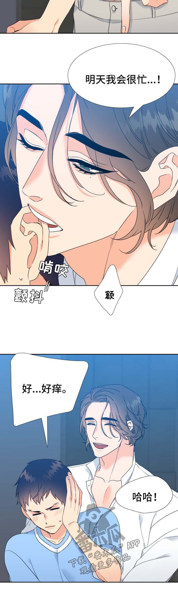 第59章：晚上