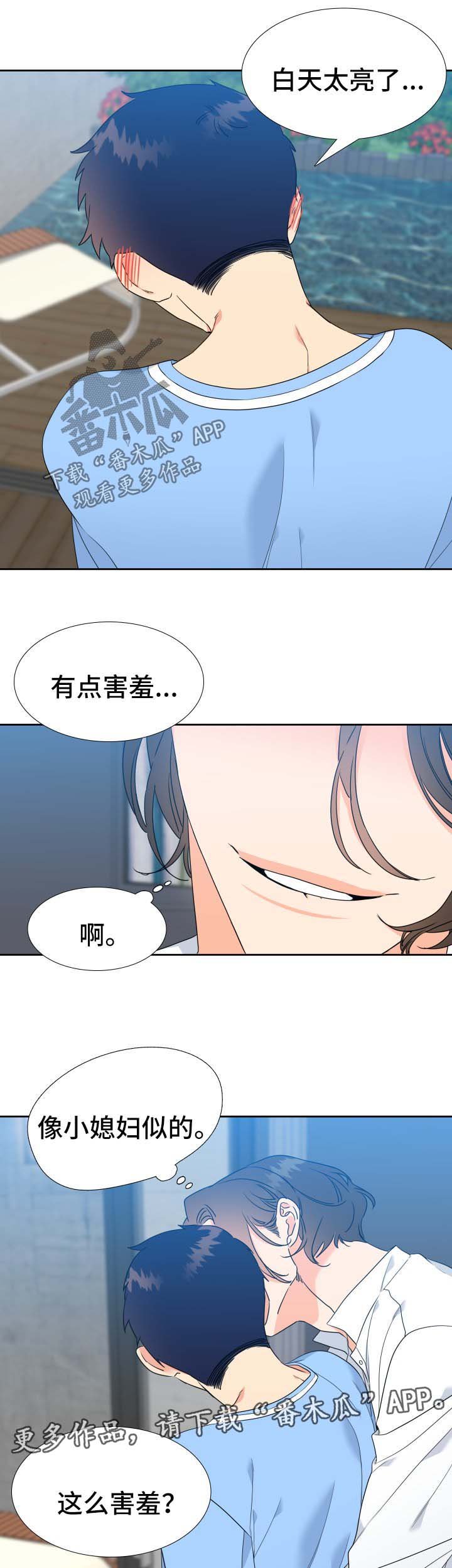 第59章：晚上
