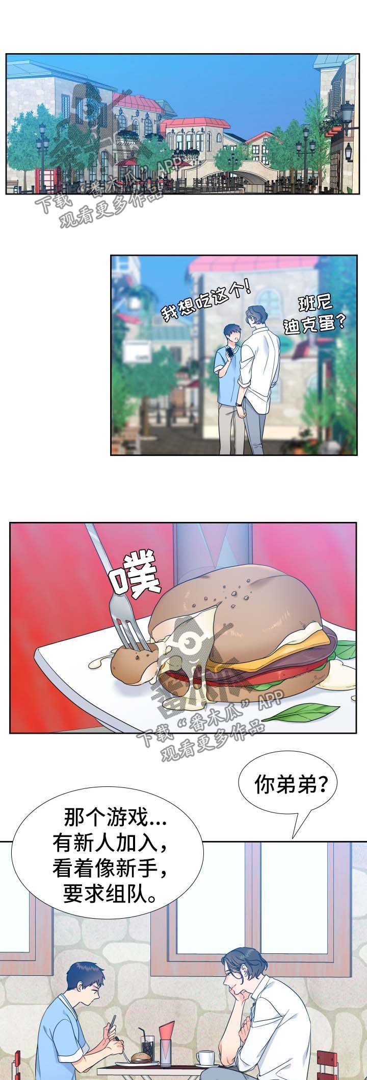第59章：晚上