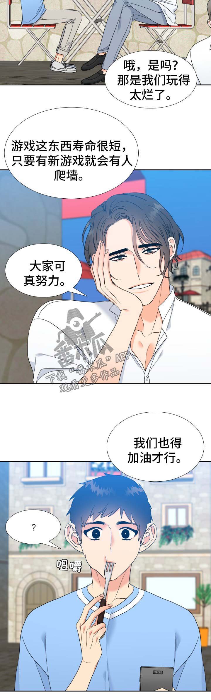 第59章：晚上