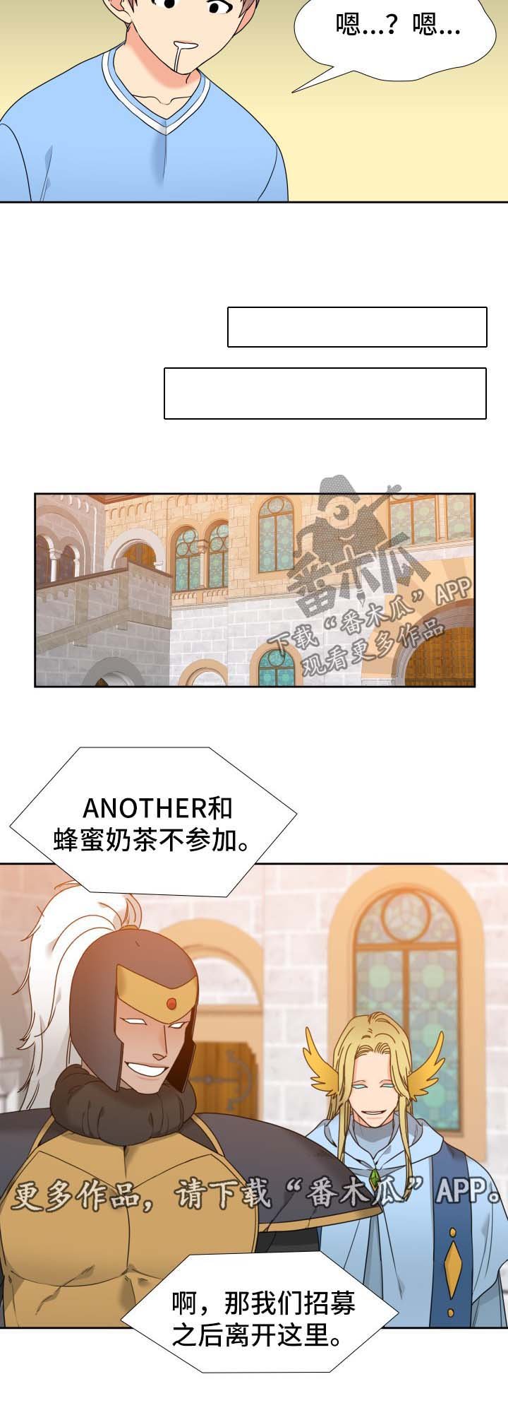 第59章：晚上