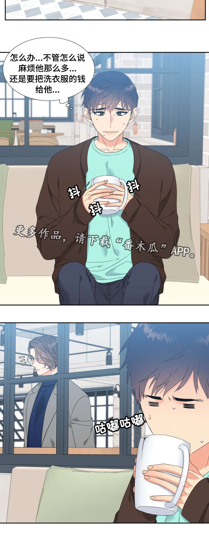 第6章：我可以帮你