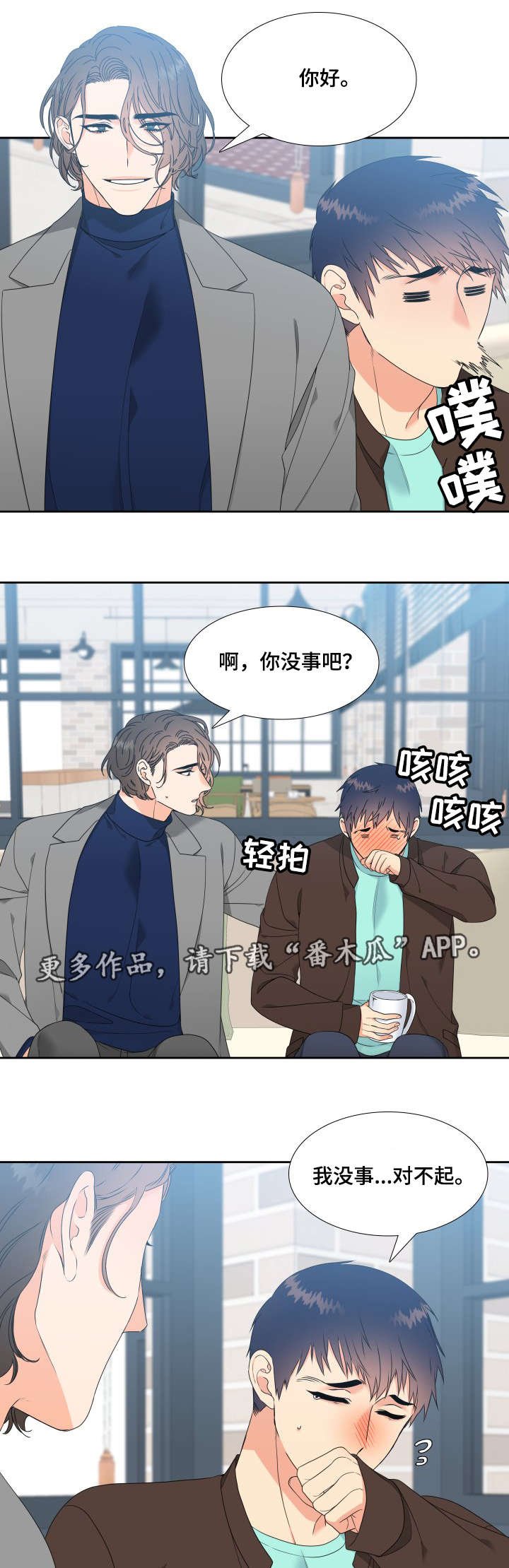 第6章：我可以帮你