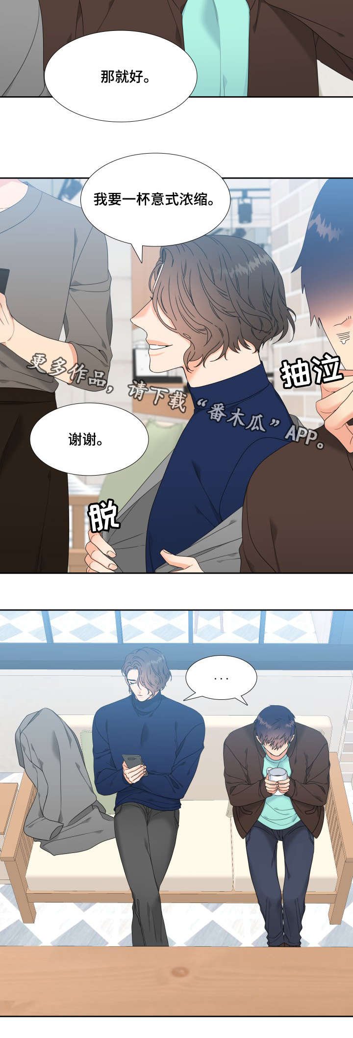 第6章：我可以帮你