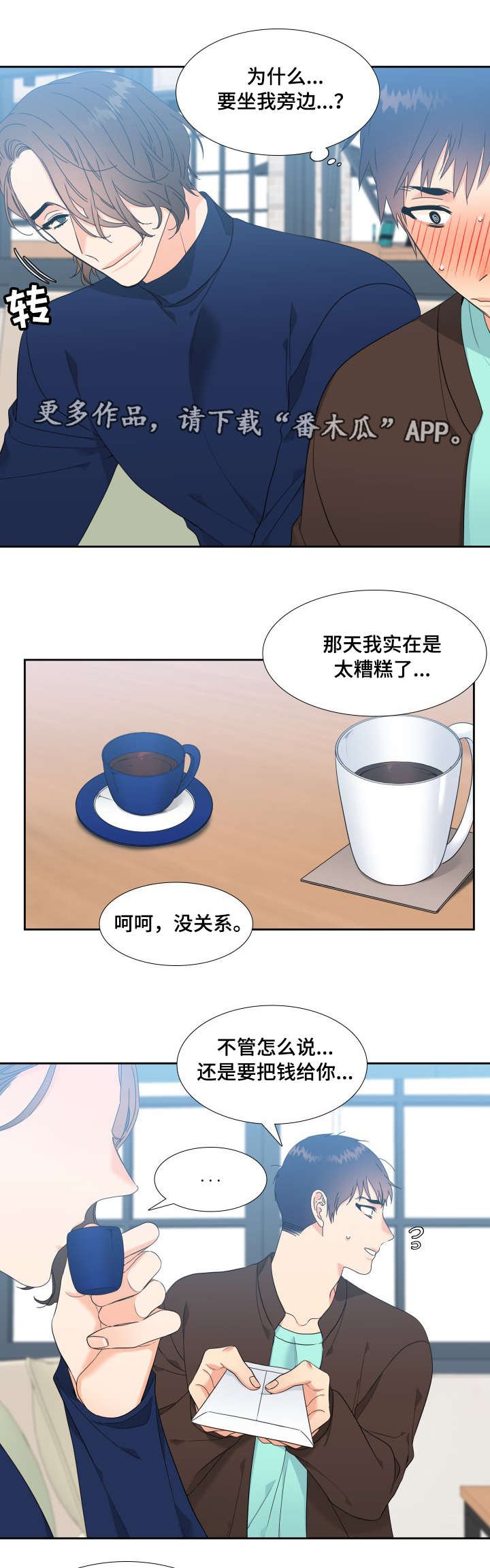 第6章：我可以帮你
