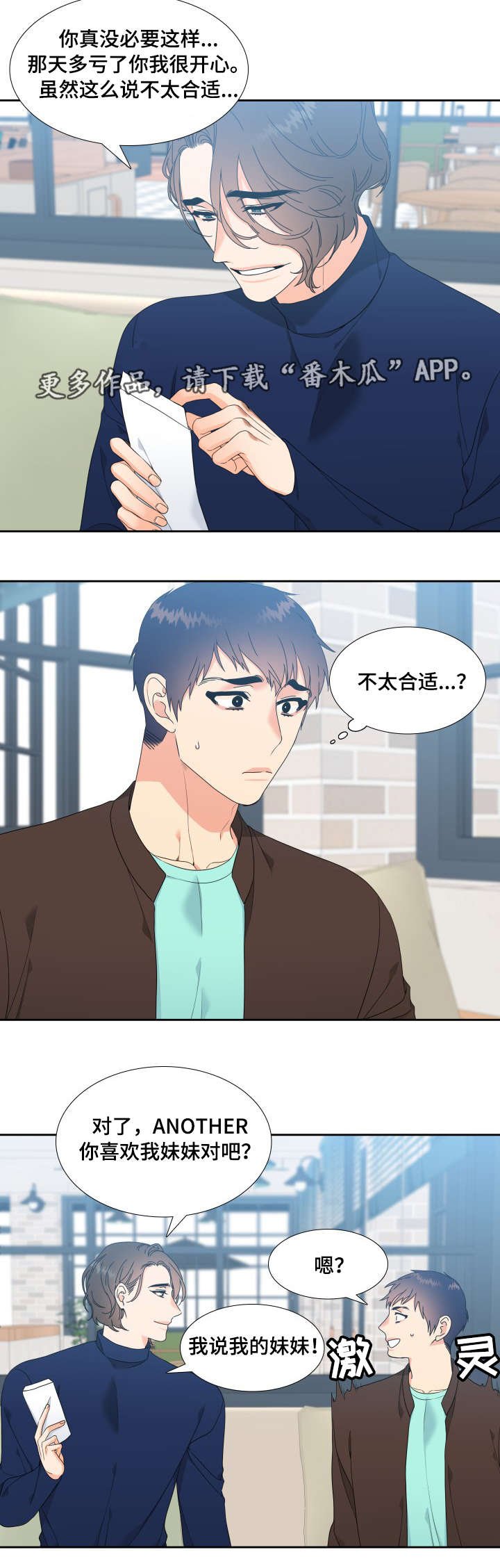 第6章：我可以帮你