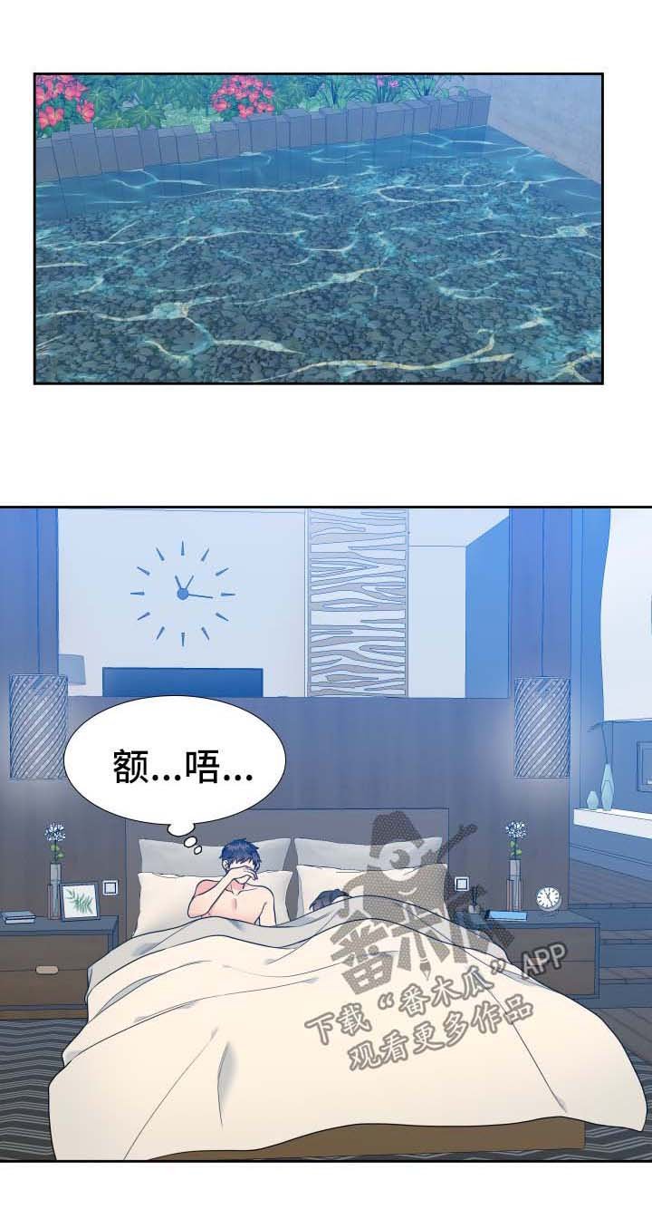 第60章：粘人