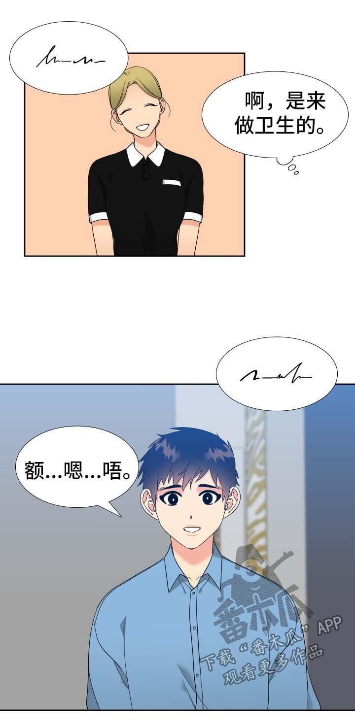 第61章：自己出门