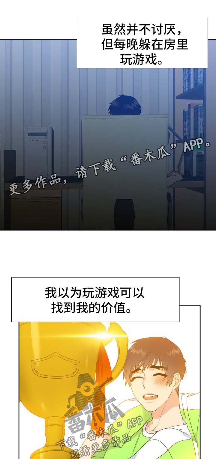 第62章：一个人能行