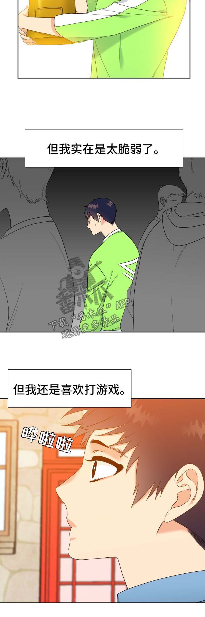 第62章：一个人能行