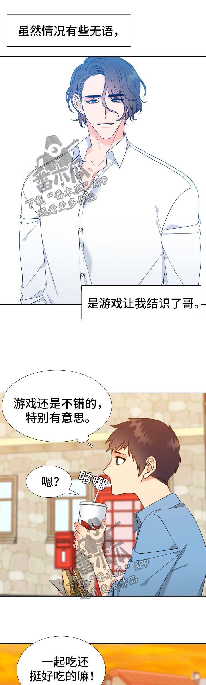 第62章：一个人能行