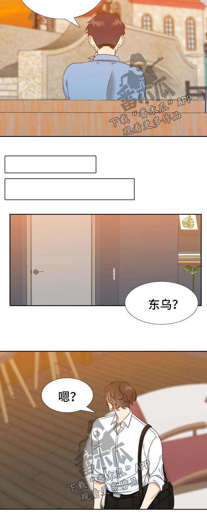 第62章：一个人能行