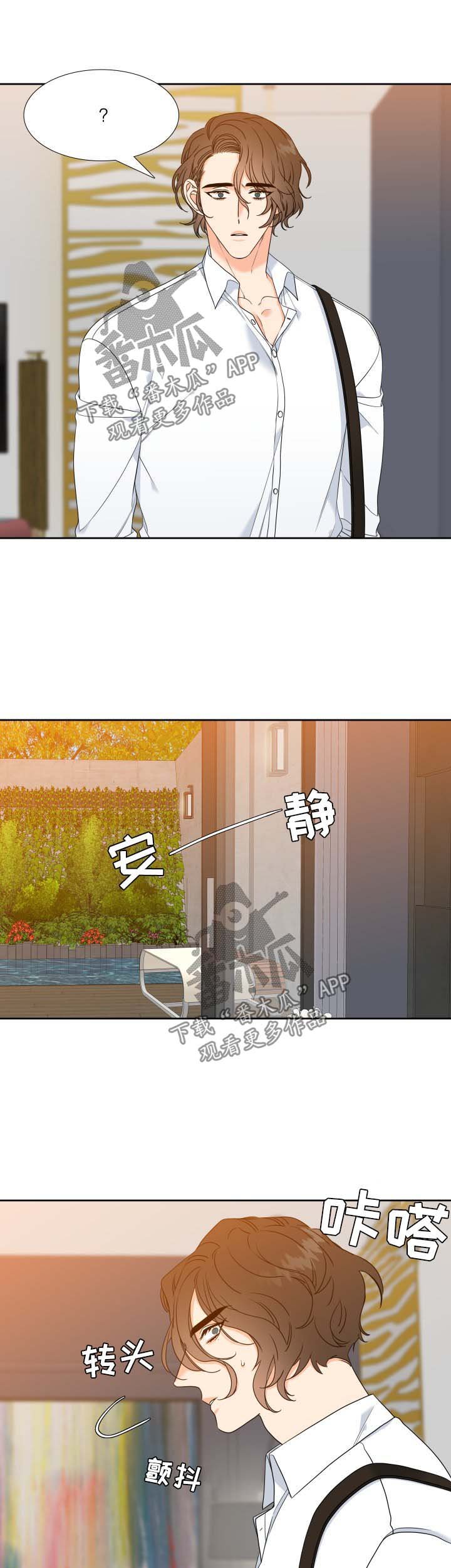 第62章：一个人能行
