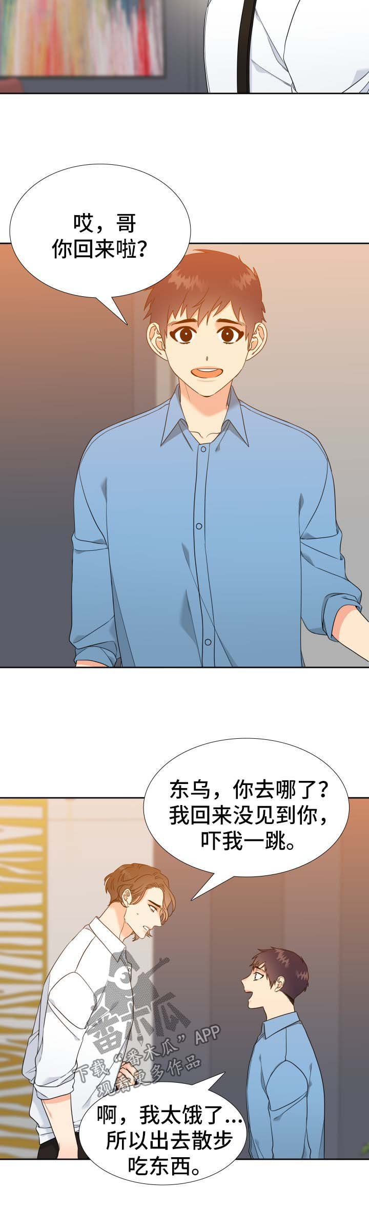 第62章：一个人能行