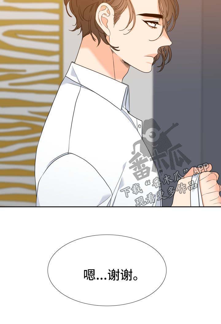 第62章：一个人能行