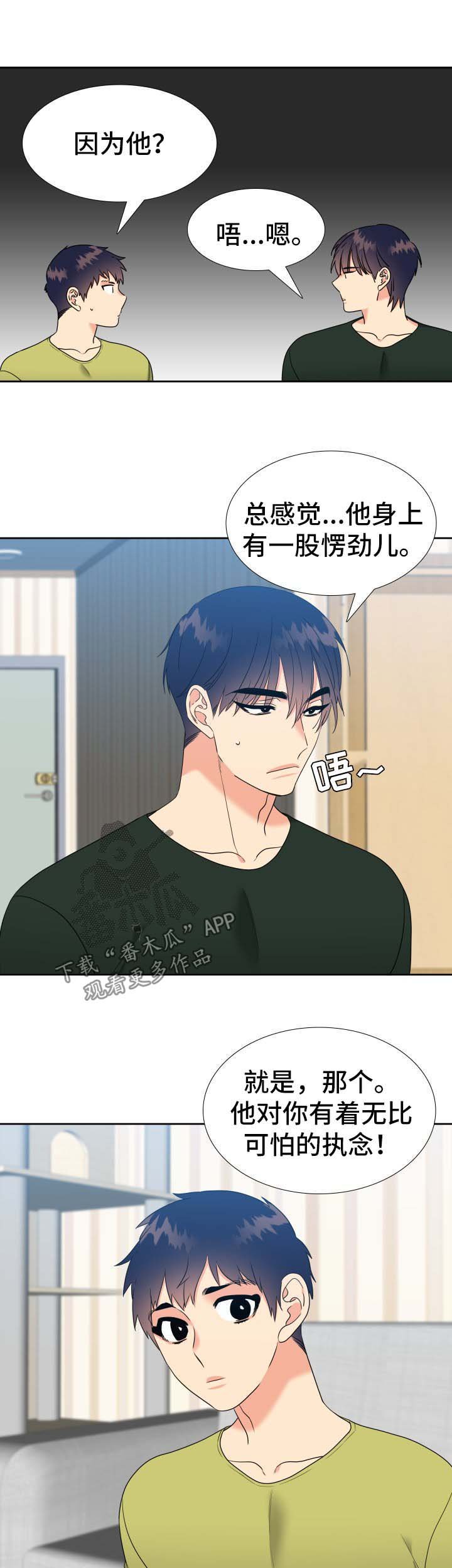 第63章：回国