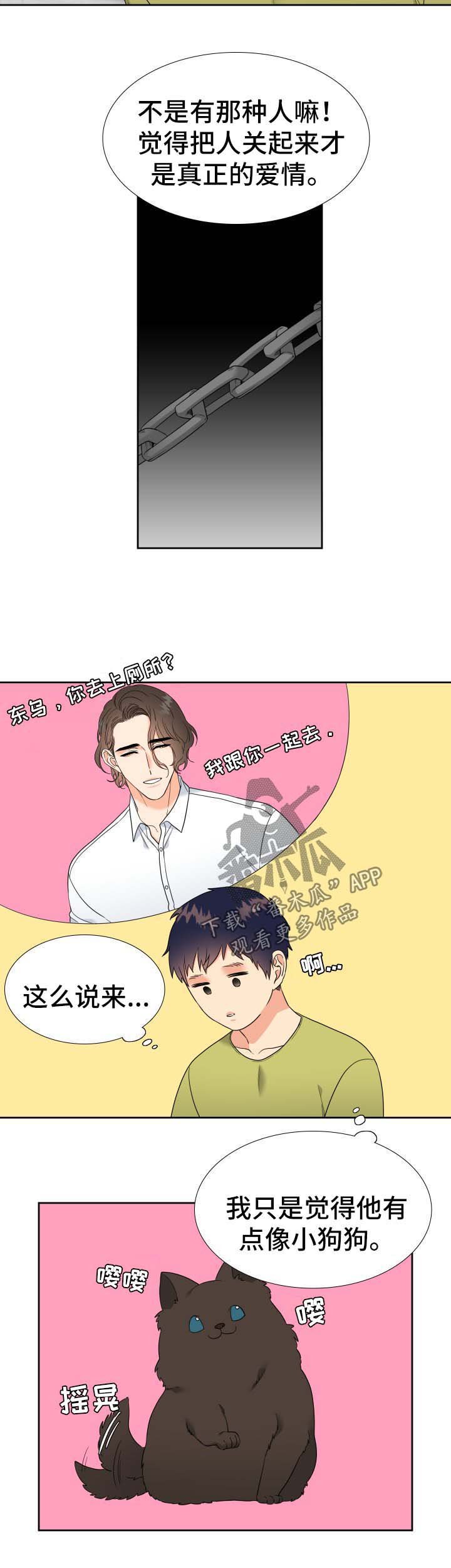 第63章：回国