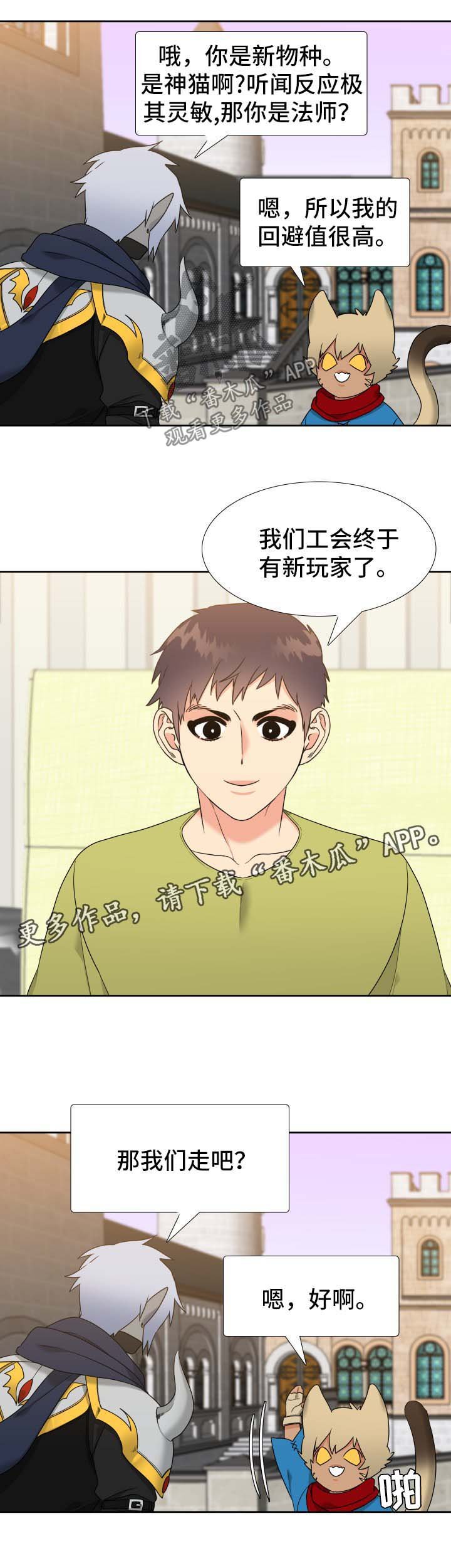 第64章：烦恼