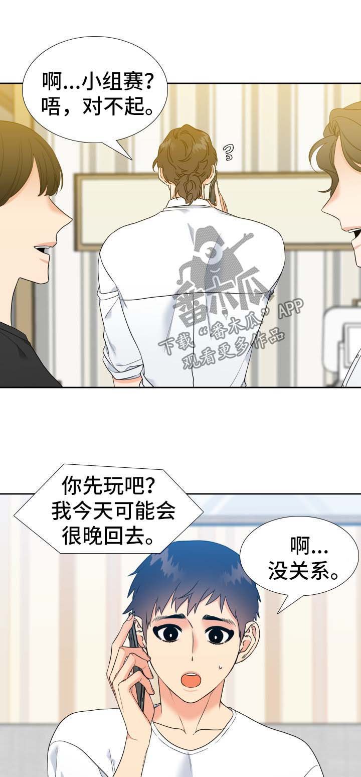 第65章：忙