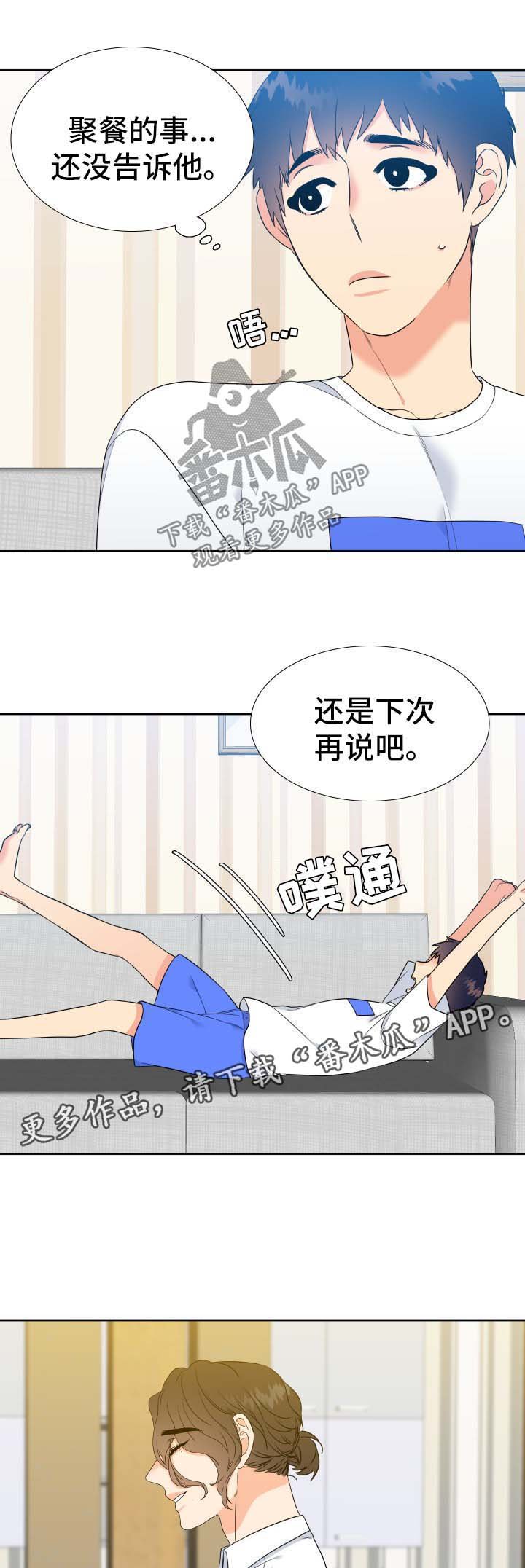 第65章：忙