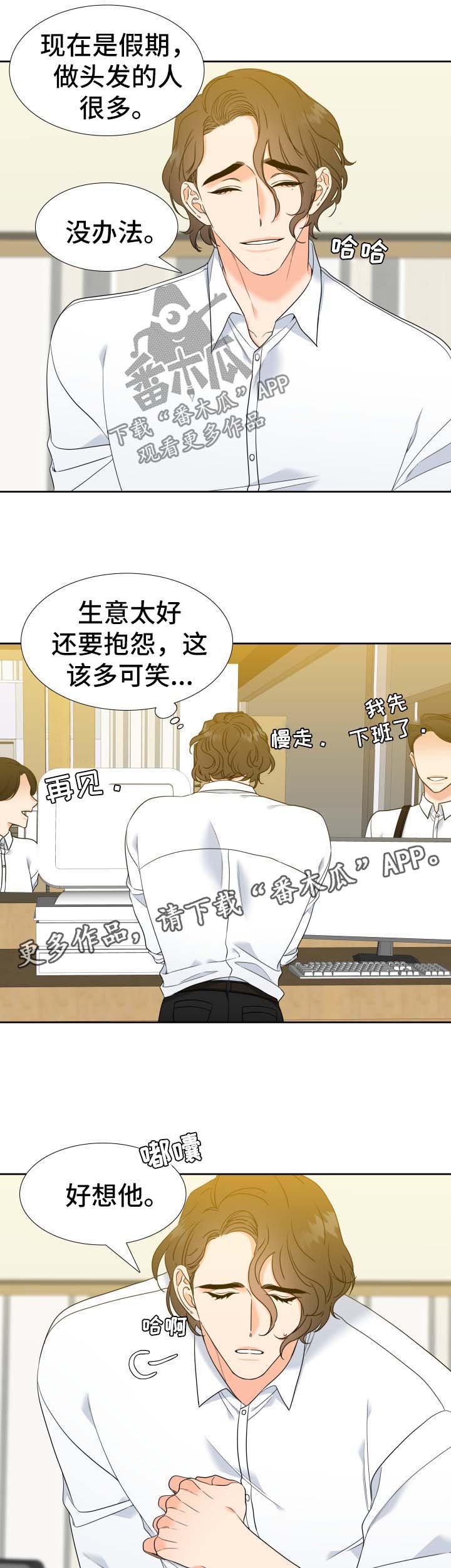 第65章：忙