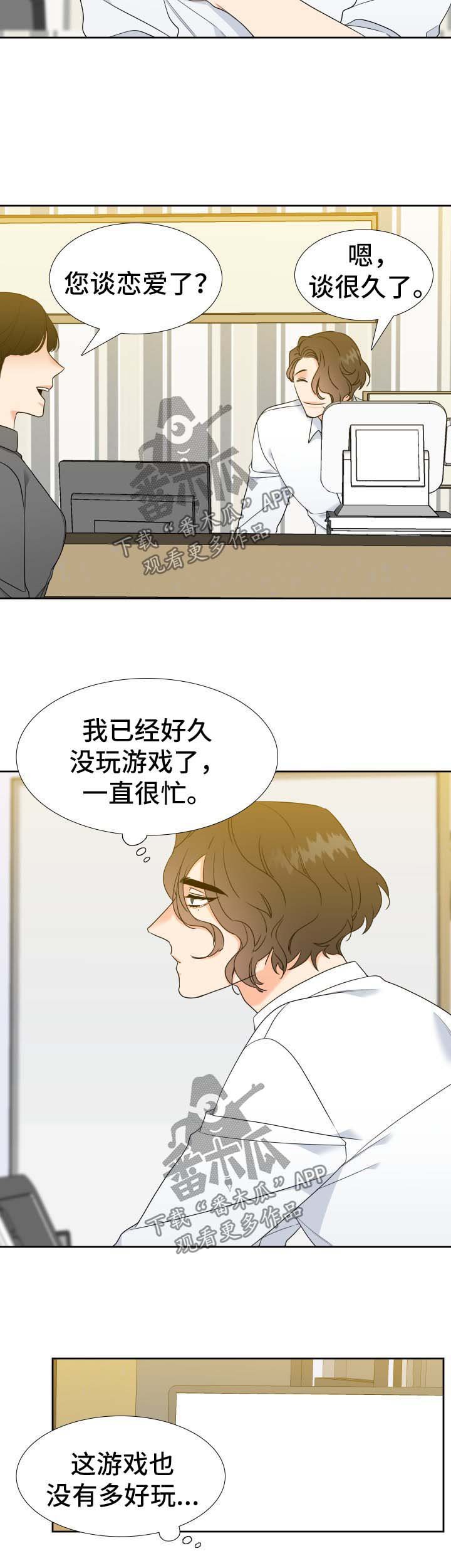 第65章：忙