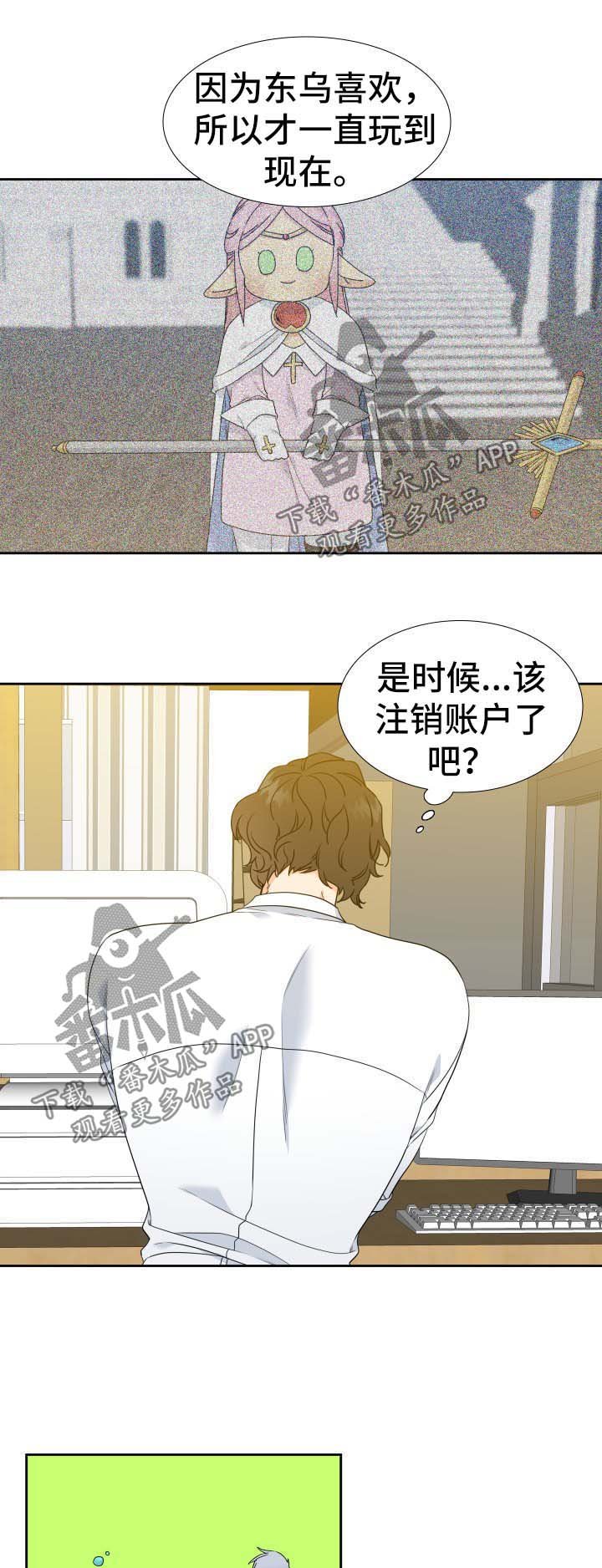 第65章：忙