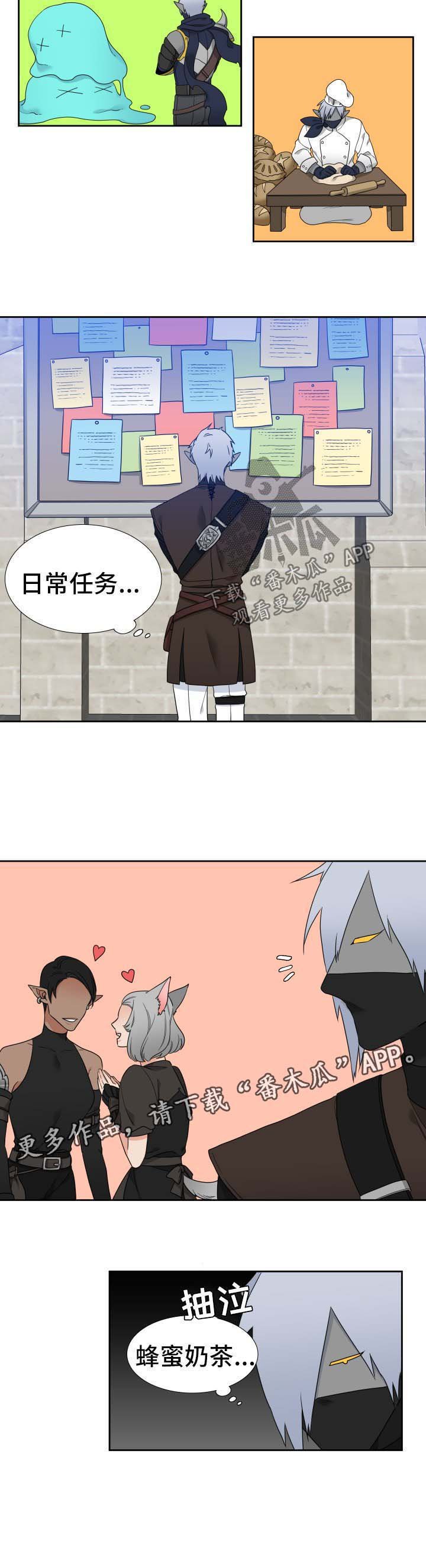 第65章：忙