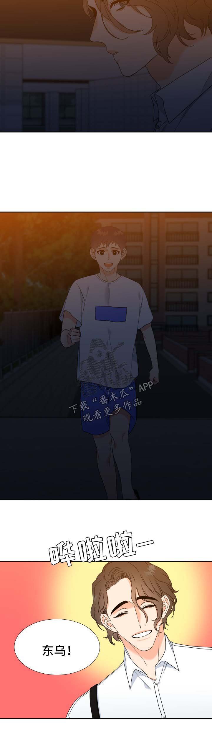第66章：聚餐