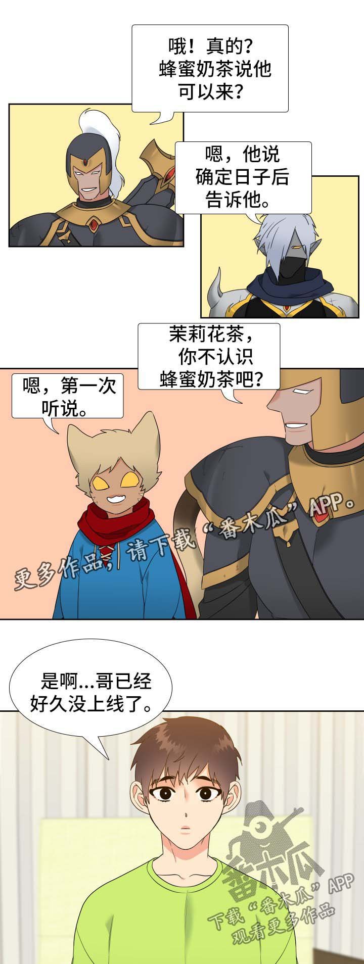 第67章：剪发