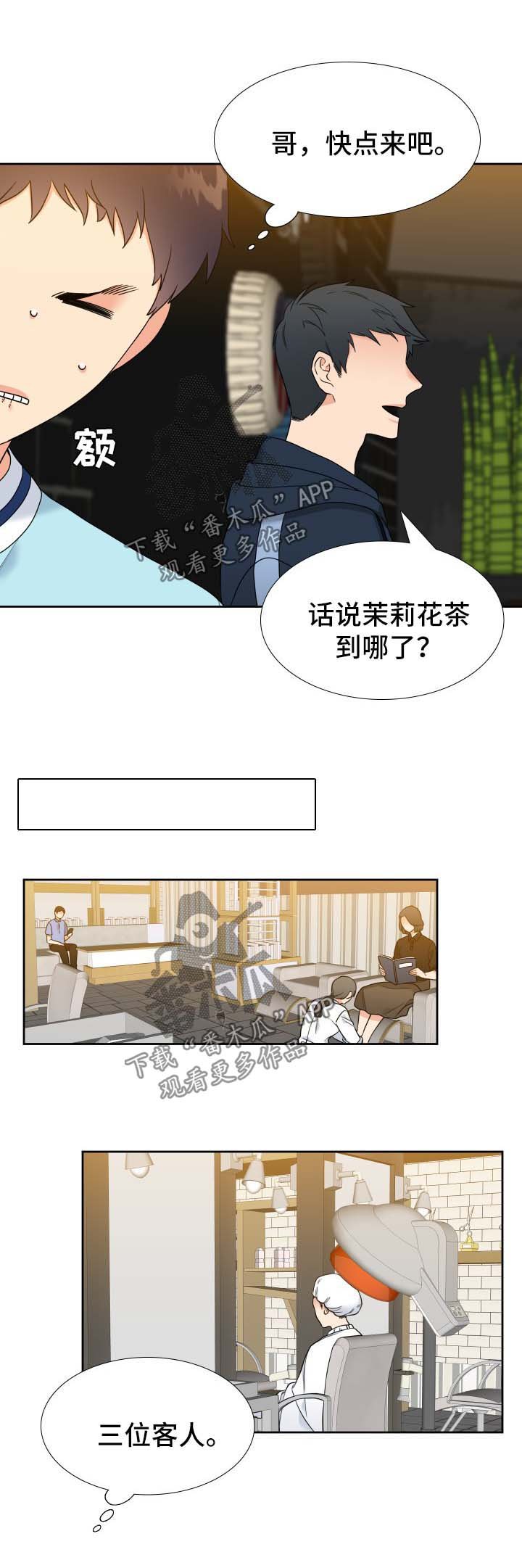 第68章：母亲