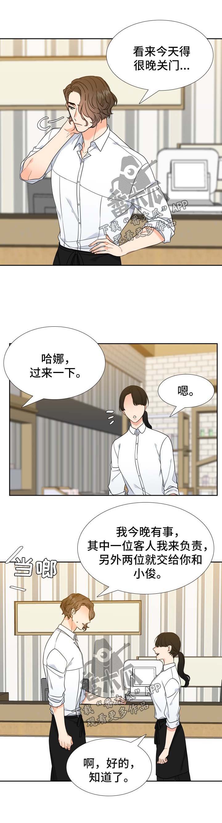 第68章：母亲