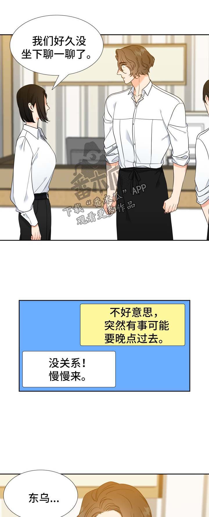 第68章：母亲