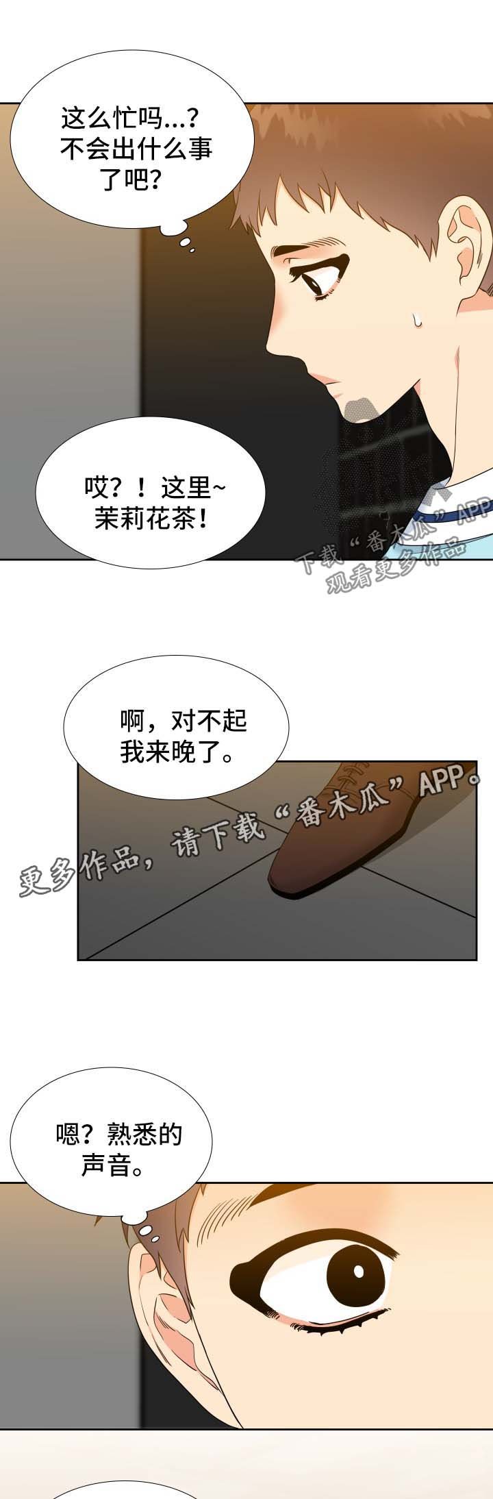 第68章：母亲