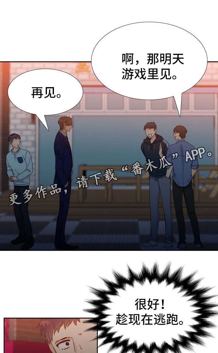 第70章：寂寞