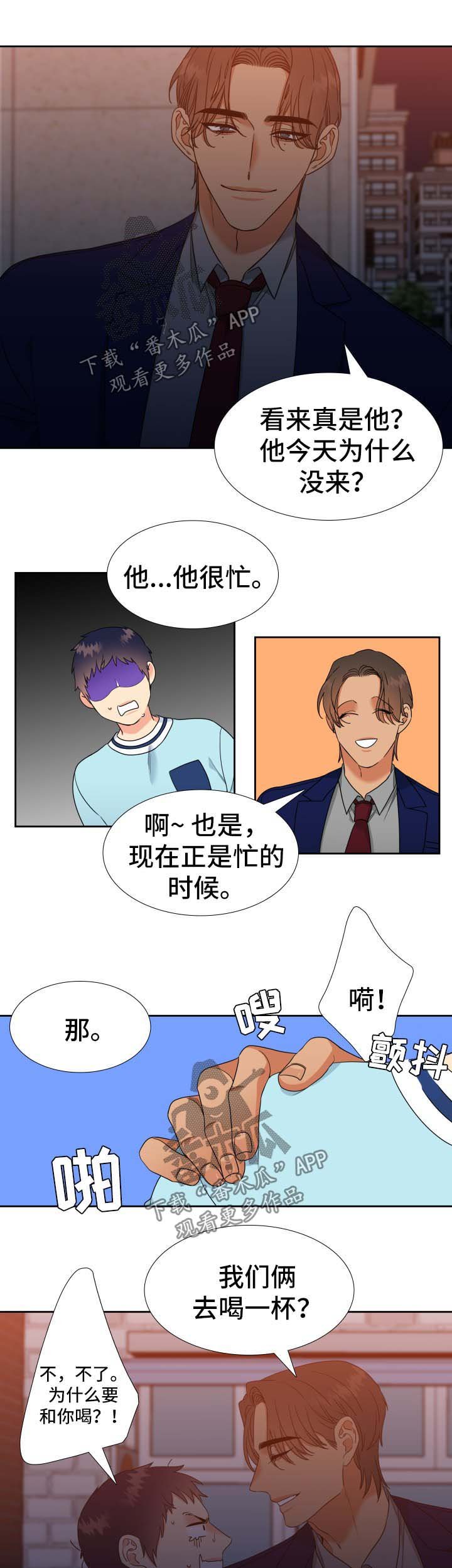 第70章：寂寞