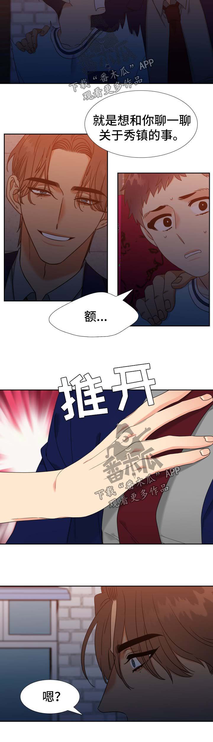 第70章：寂寞