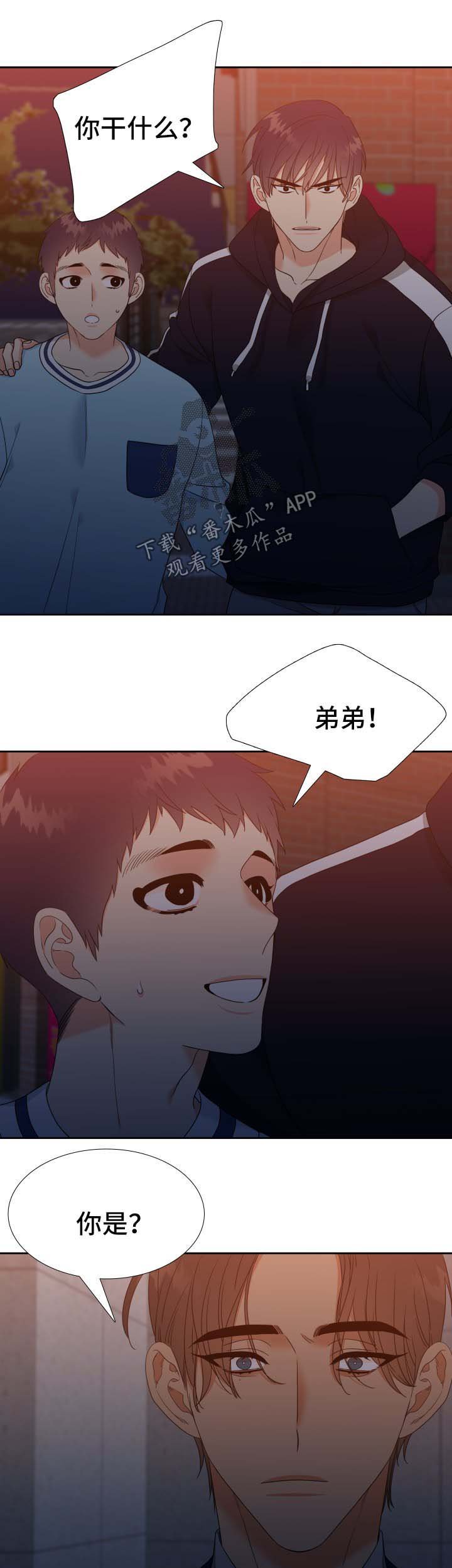 第70章：寂寞
