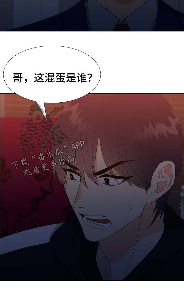第70章：寂寞