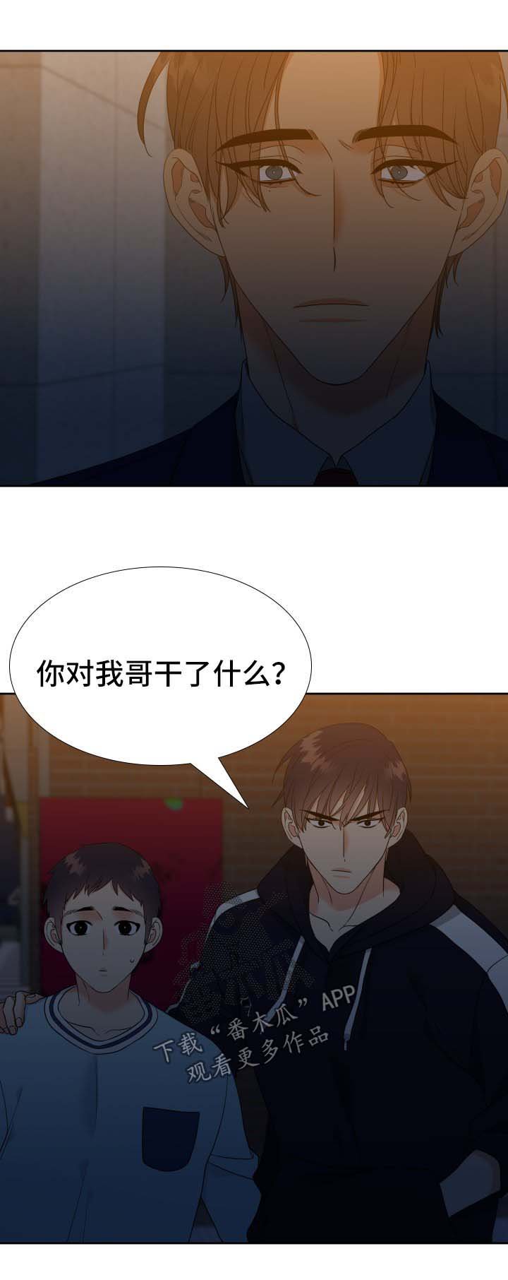 第70章：寂寞