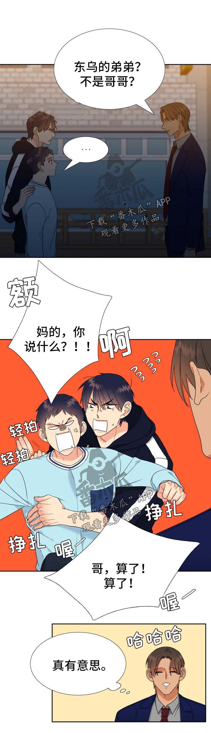 第70章：寂寞