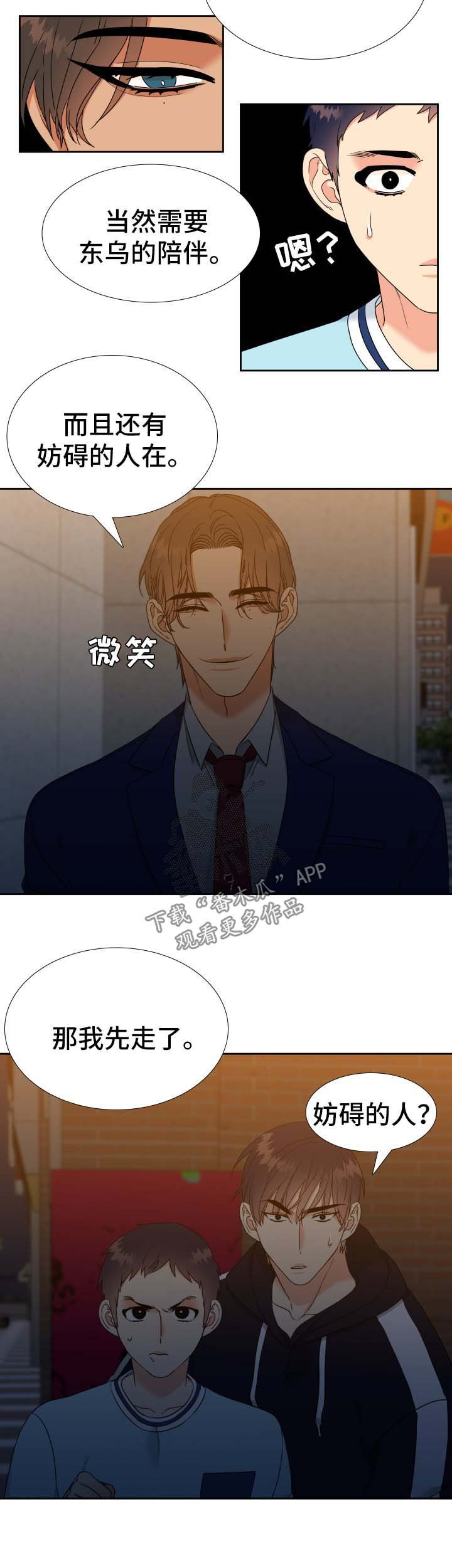 第70章：寂寞