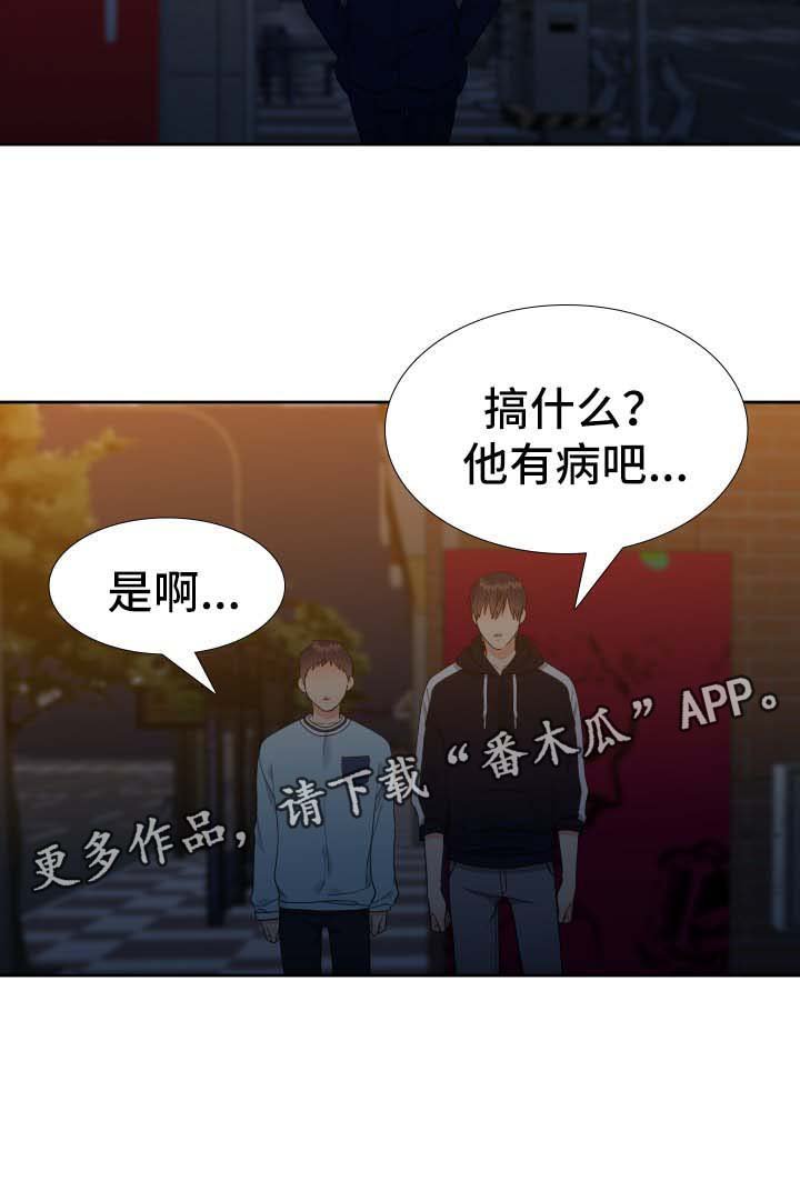 第70章：寂寞