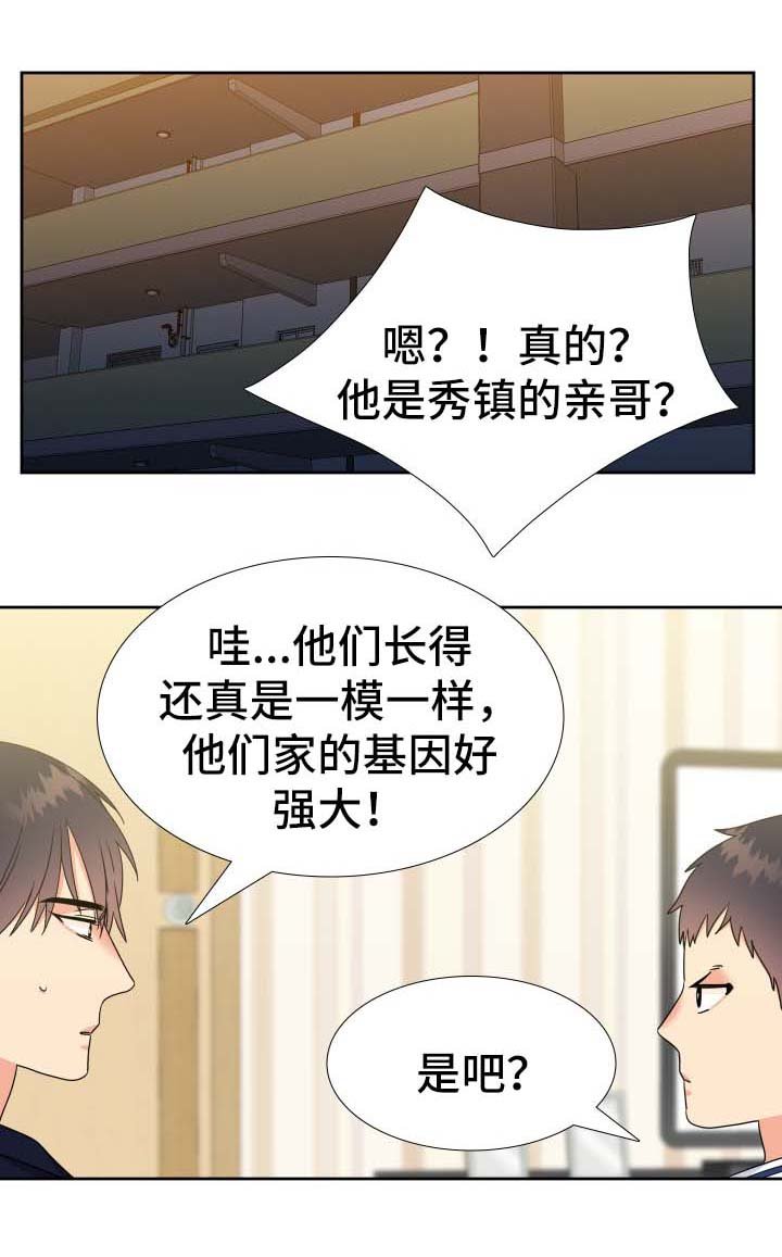 第71章：爸爸回来了