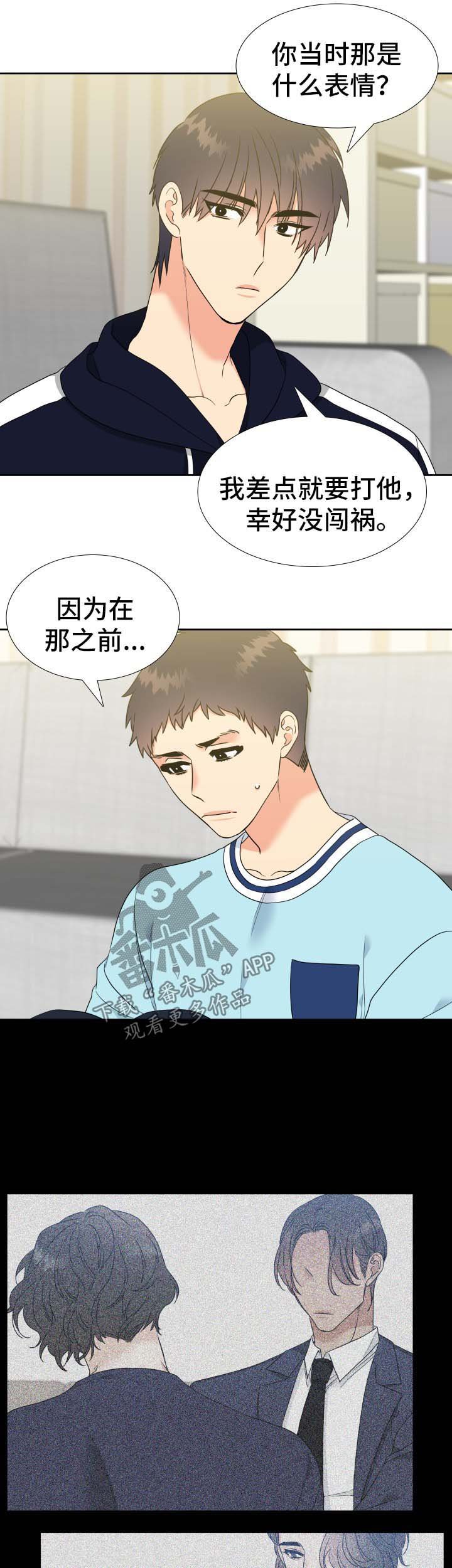 第71章：爸爸回来了