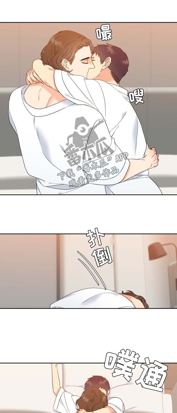 第72章：外宿